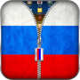 Скачать Russia Flag Zipper Lock