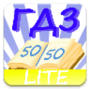 Скачать Готовые домашние задания Lite