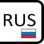Скачать Коды регионов России от tvoiAndroid