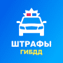 Скачать Штрафы ГИБДД официальные от Тинькофф Банка