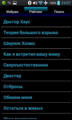 Скриншот приложения TVSerials - №2