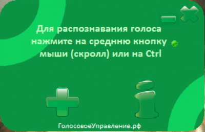 Скриншот приложения Speaker - №2