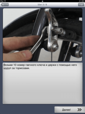 Скриншот приложения Ремонт великов инструкция HD - №2