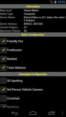 Скриншот приложения BC2 DV server admin - №2