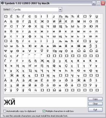 Скриншот приложения Symbols - №1