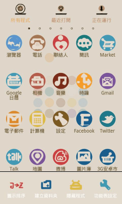 Скриншот приложения Color Dot Theme GO Launcher EX - №2