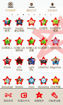 Скриншот приложения redstar Theme GO Launcher EX - №2