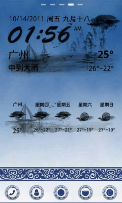 Скриншот приложения Porcelain Theme GO Launcher EX - №2