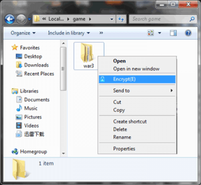 Скриншот приложения Advanced Folder Encryption - №2