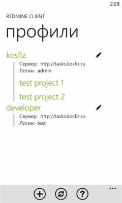 Скриншот приложения Redmine Client - №1