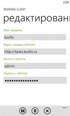 Скриншот приложения Redmine Client - №2