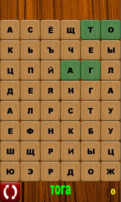 Скриншот приложения Словобор - №2