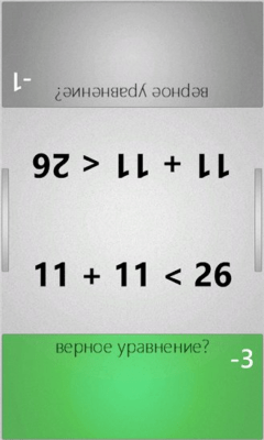 Скриншот приложения Реактор Мультиплеер - №2