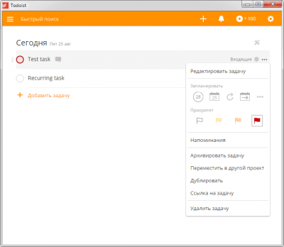 Скриншот приложения Todoist - №2
