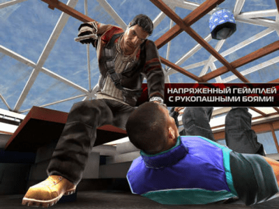 Скриншот приложения Contract Killer 2 - №2
