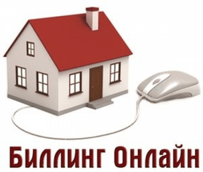 Скриншот приложения Биллинг Онлайн - №2