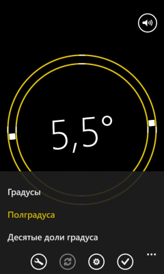 Скриншот приложения New level - №2