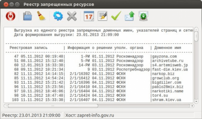 Скриншот приложения Register - №2