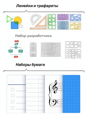 Скриншот приложения Notes HD Free - №2