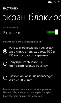 Скриншот приложения Фотки - №2