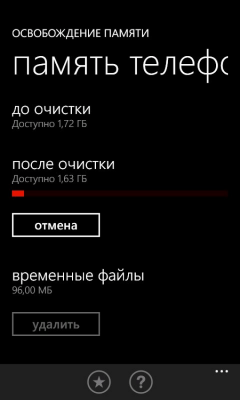 Скриншот приложения Storage Cleaner - №2