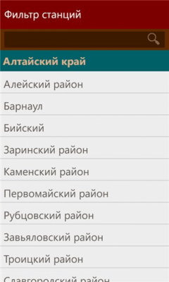 Скриншот приложения Донор - №2