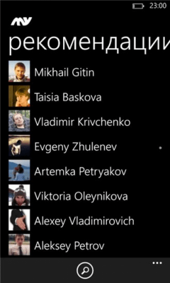 Скриншот приложения My VK - №2