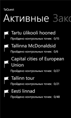 Скриншот приложения TaQuest - №2