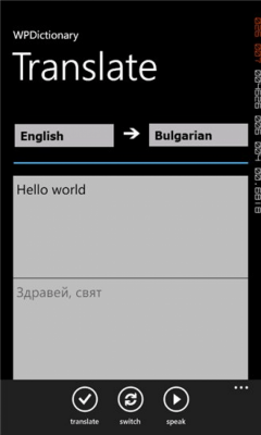 Скриншот приложения WPDictionary - №2