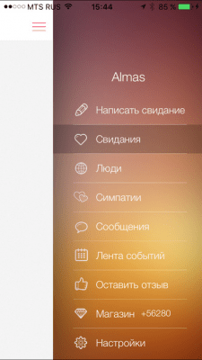 Скриншот приложения Yumixo - №2