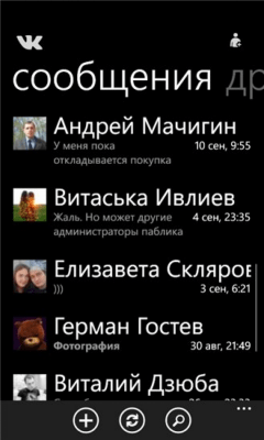 Скриншот приложения Colibri - №2