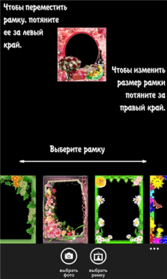 Скриншот приложения Открытки друзьям - №2