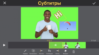 Скриншот приложения Идеальное видео - №2