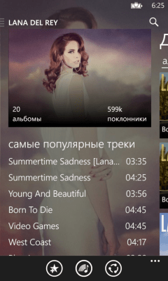 Скриншот приложения Deezer - №2