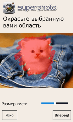 Скриншот приложения SuperPhoto Free - №2