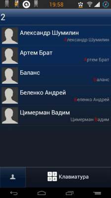 Скриншот приложения iPhone theme for exDialer - №2