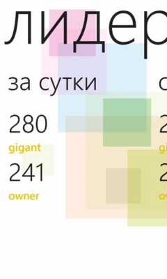 Скриншот приложения gravymatch - №2