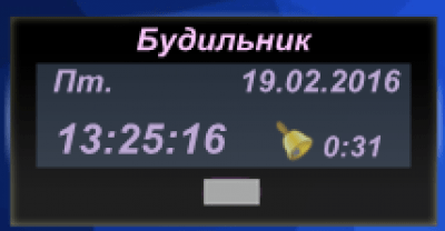 Скриншот приложения Маленький будильник - №2