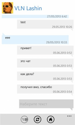 Скриншот приложения My WebMoney - №2