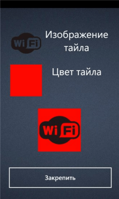 Скриншот приложения Rapid Access - №2