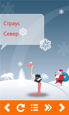 Скриншот приложения Познайка: животные мира - №2