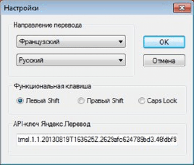 Скриншот приложения Tooltip Translator - №2