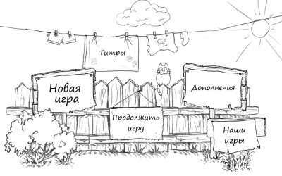 Скриншот приложения Котуха - №2