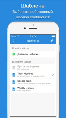 Скриншот приложения Mail 2 Group – Email To Contacts Fast - №2
