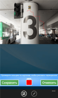 Скриншот приложения Фотки в интернет - №2