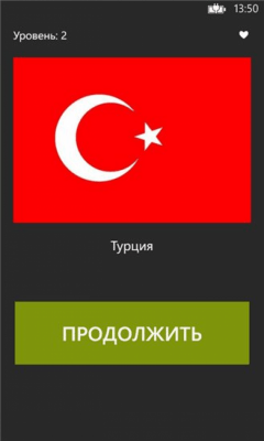 Скриншот приложения Угадай страну - №2