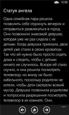 Скриншот приложения Страшные истории - №2