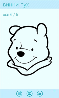 Скриншот приложения How to Draw for Kids - №2