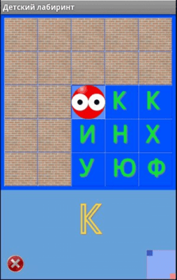 Скриншот приложения Детский лабиринт - №1
