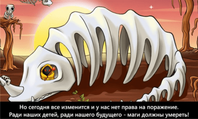 Скриншот приложения Siege Wars - №2